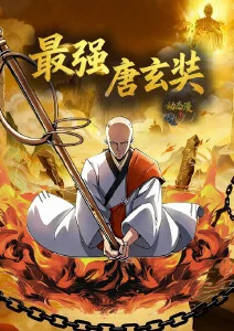 韩国热血动漫剑与糖霜